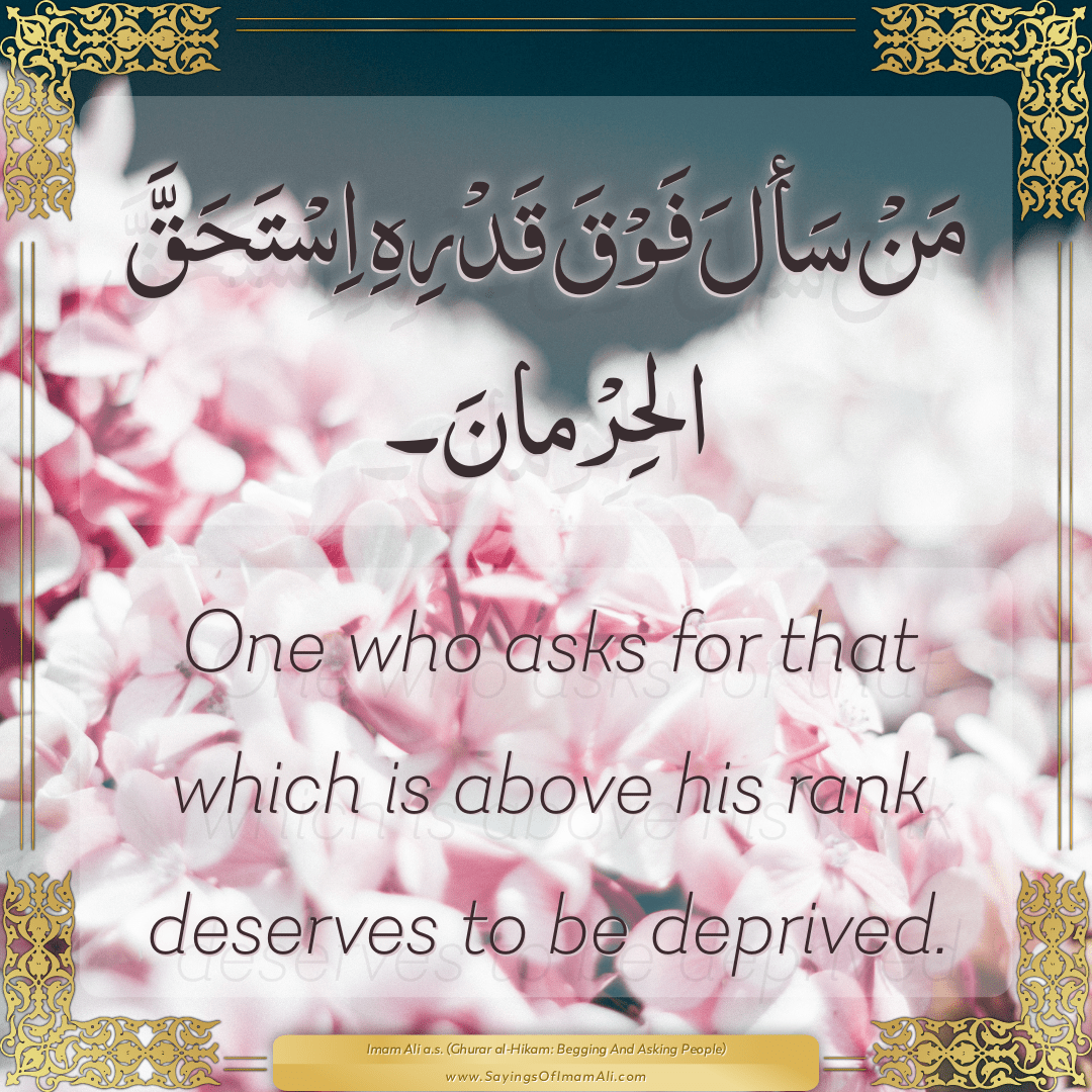 One who asks for that which is above his rank deserves to be deprived.